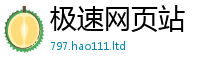 管家婆中特王中王从7777788888管家婆王中王佛祖天书
